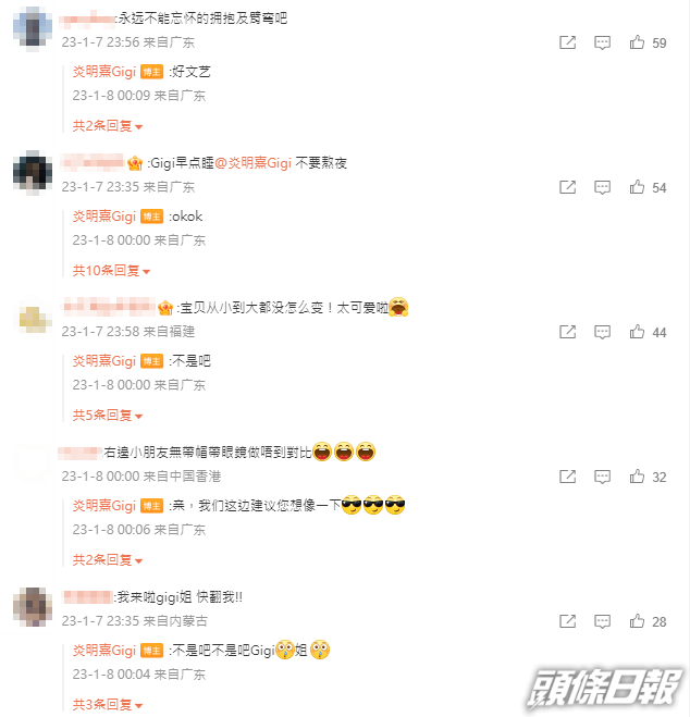 炎明熹也不斷回覆網民留言互動，不少粉絲貼心着她不要熬夜。